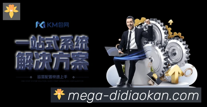 jrs低调看直播荣誉